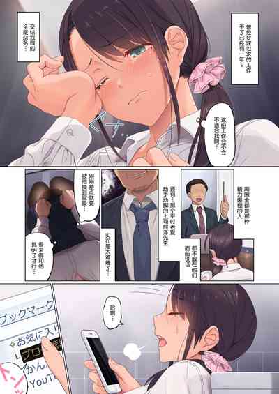 第6頁圖