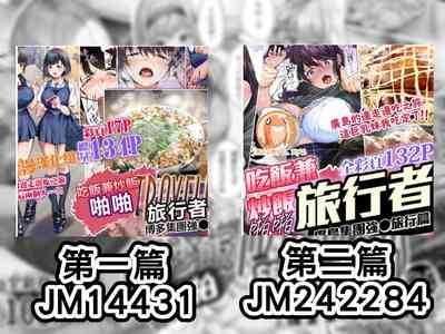 第2页图