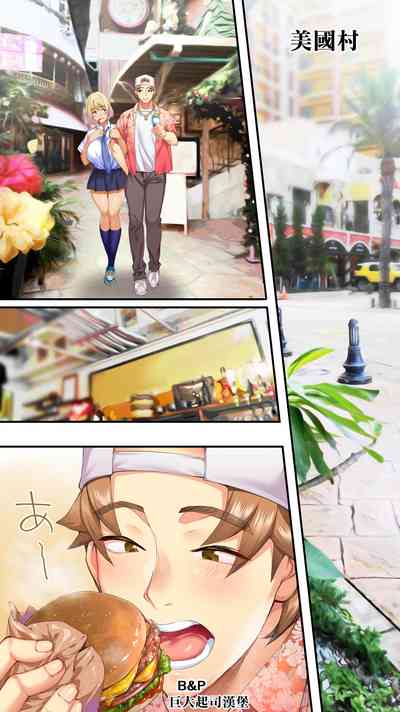 第66页图