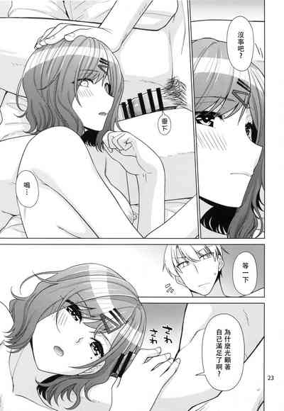 第22頁圖
