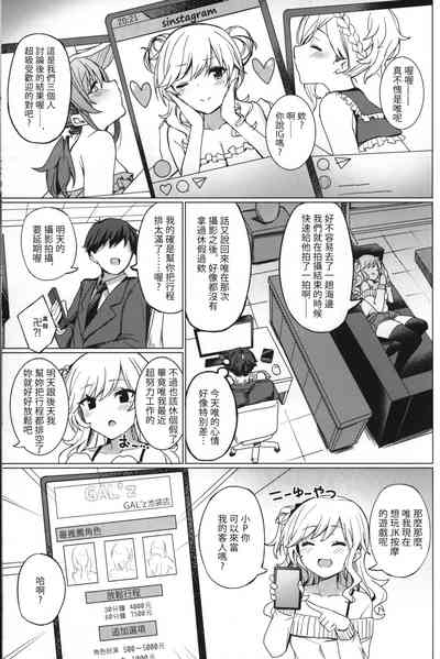 第2页图
