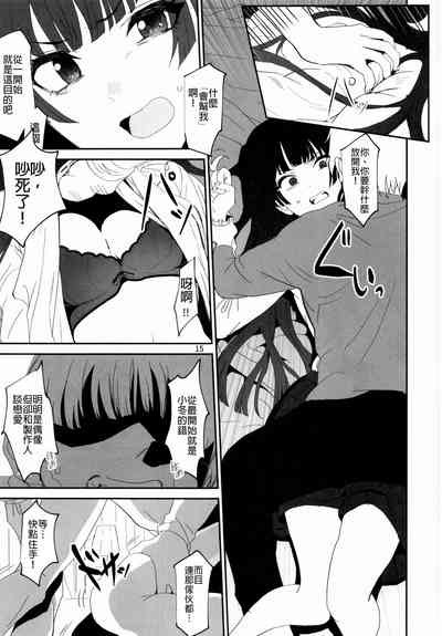 第14页图