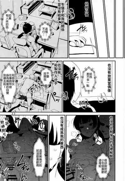 第22页图