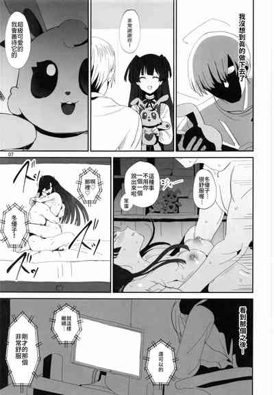 第6页图