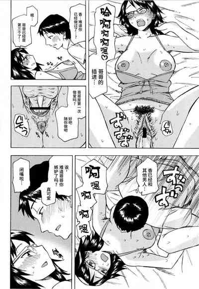 第6页图