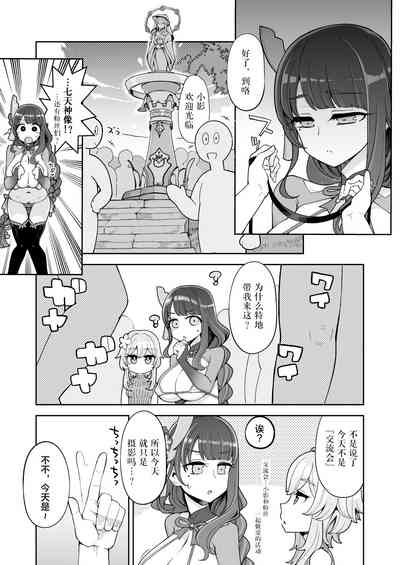 第10页图