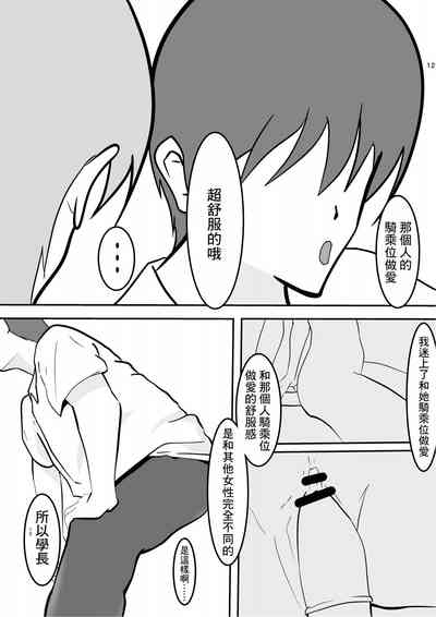第10页图