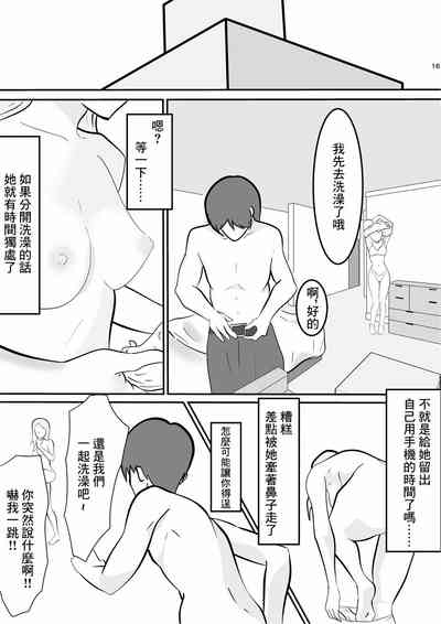 第14页图