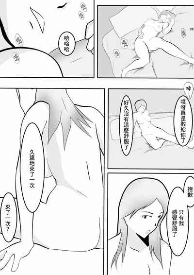 第26页图