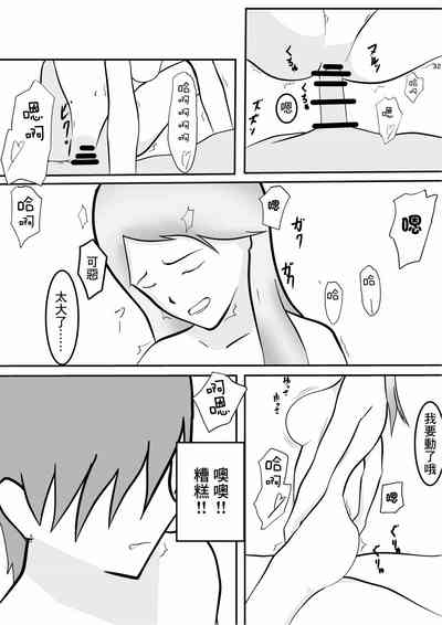 第30页图