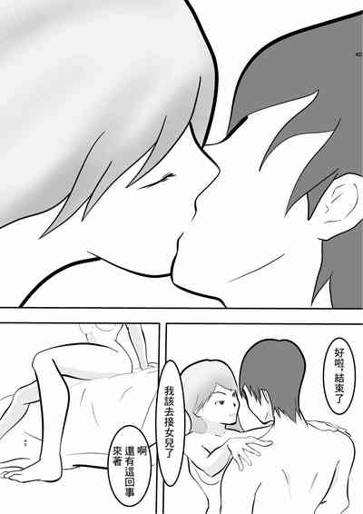 第38页图