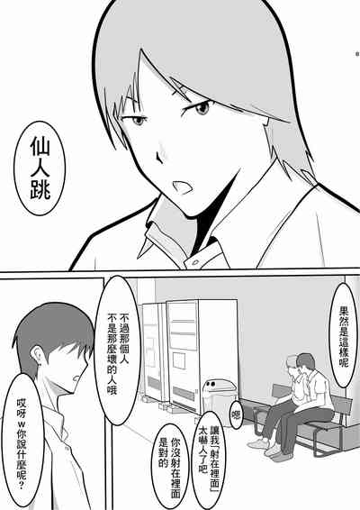 第6页图