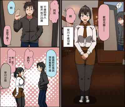 第2頁圖