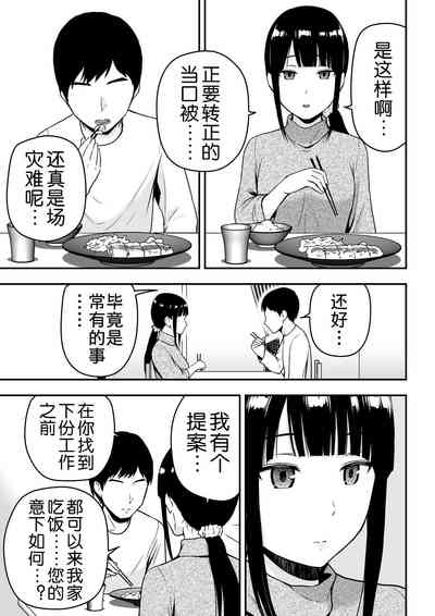 第42頁圖