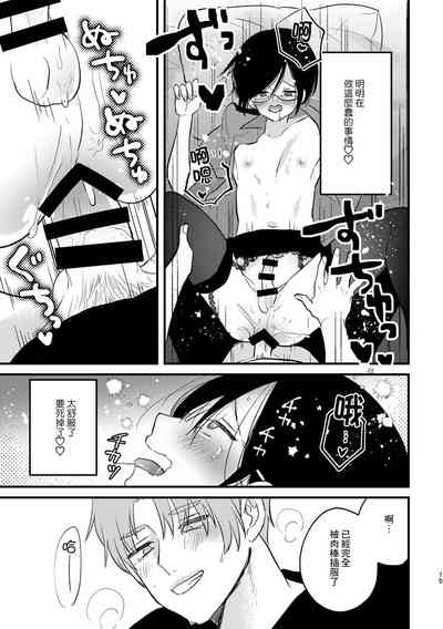 第14页图