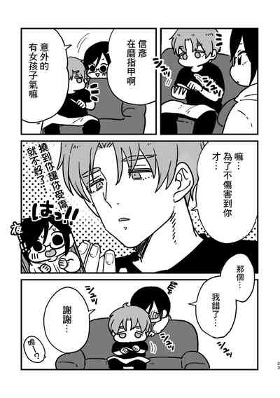 第22页图