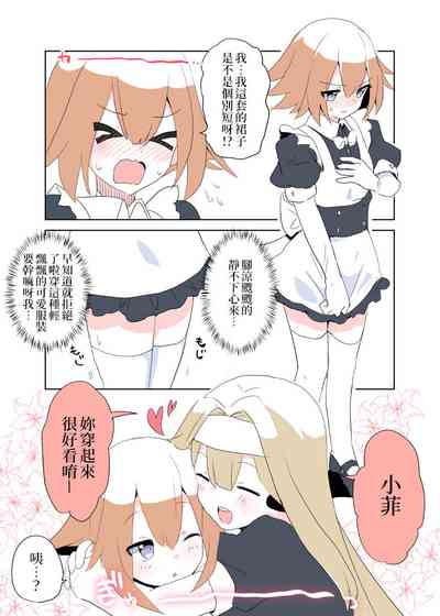 第6页图