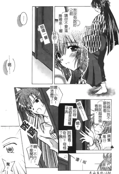 第134頁圖