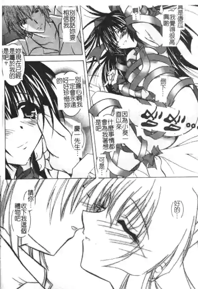 第138頁圖