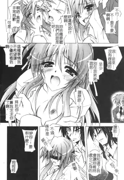 第30頁圖