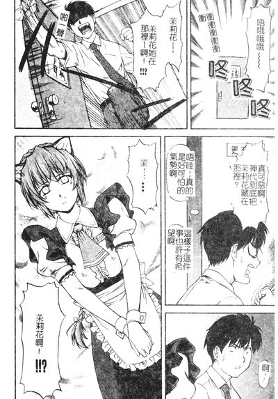 第102頁圖