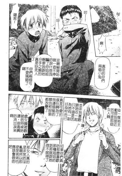 第14頁圖