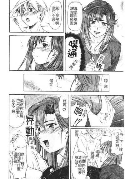 第18頁圖