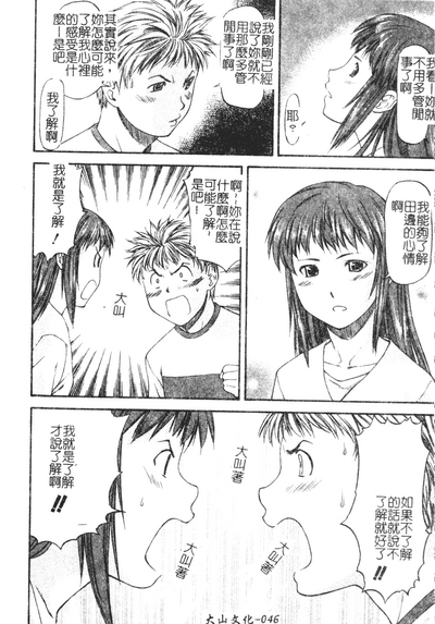 第46頁圖