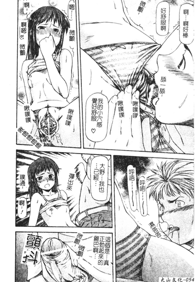 第54頁圖