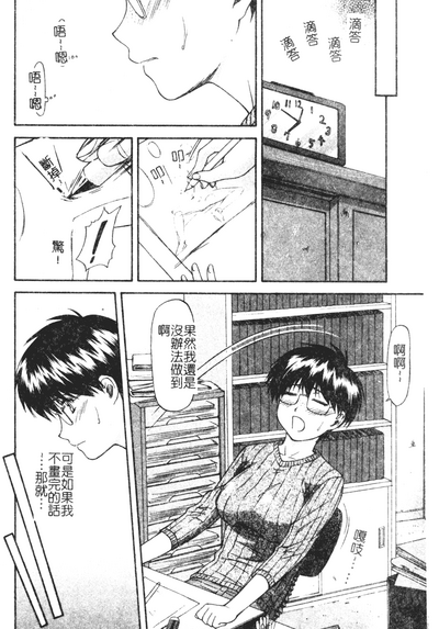 第66頁圖