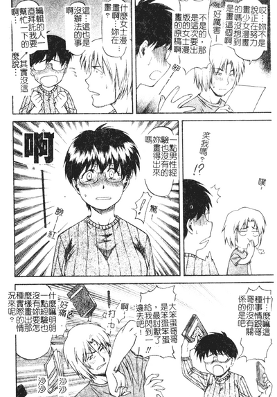 第70頁圖