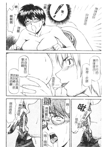 第78頁圖