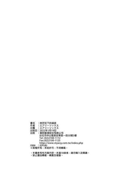 第34頁圖