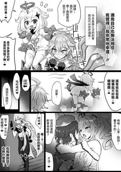 第2页图