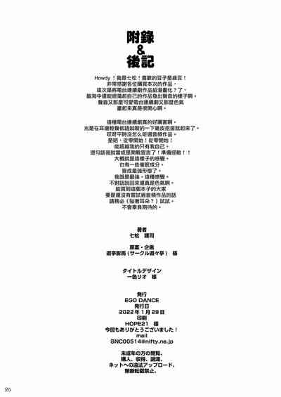 第26頁圖