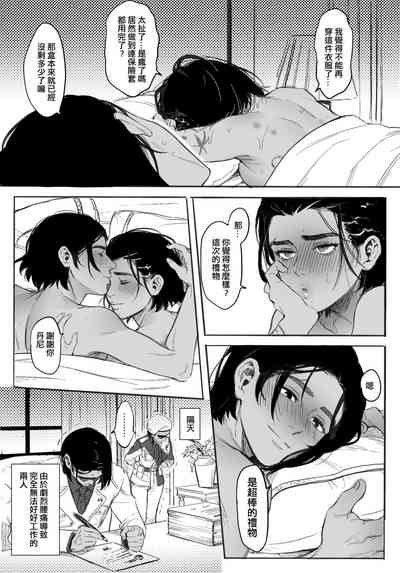 第18页图