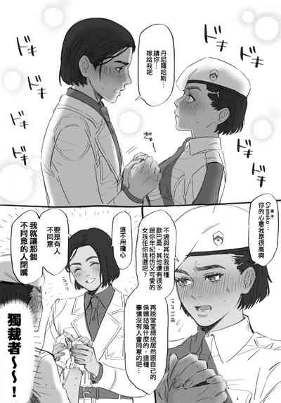 第2页图