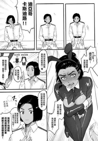 第6页图