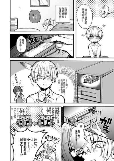 第2頁圖