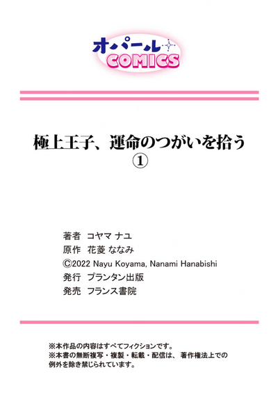 第38頁圖