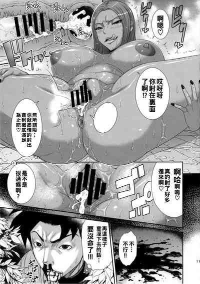 第10页图