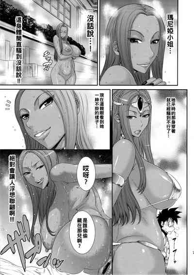 第6页图