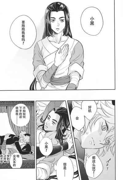 第10頁圖