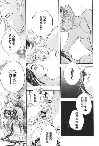 第22頁圖