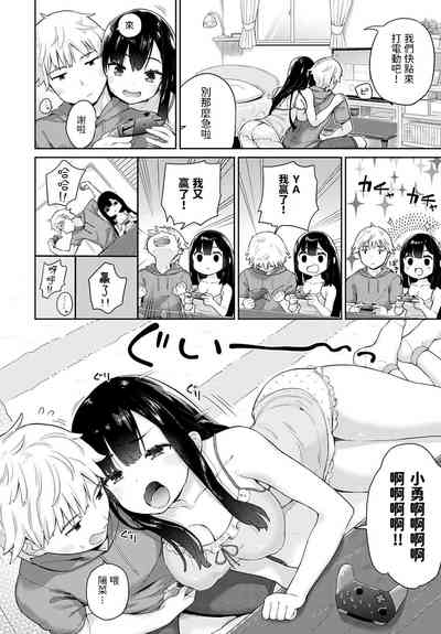 第2頁圖