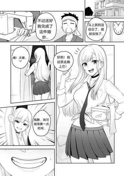 第2頁圖