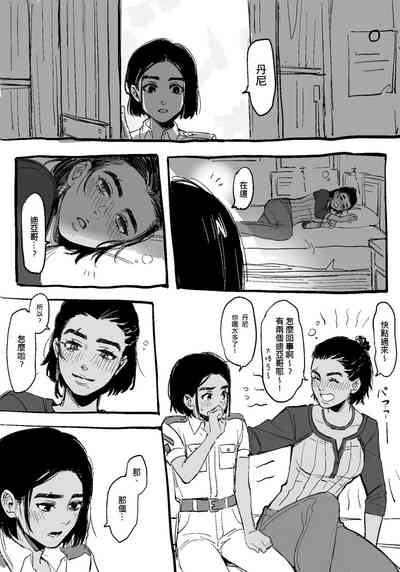 第2頁圖
