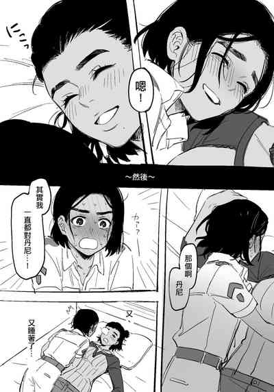 第6頁圖