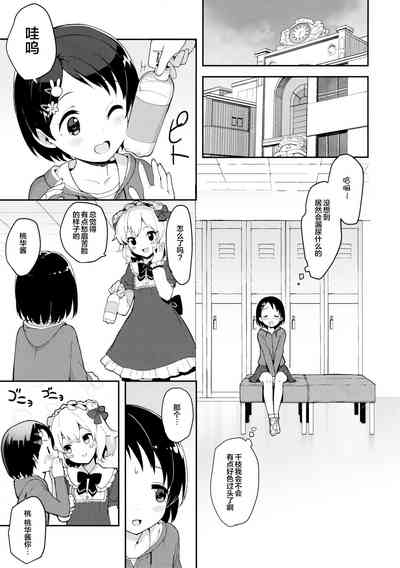 第6頁圖