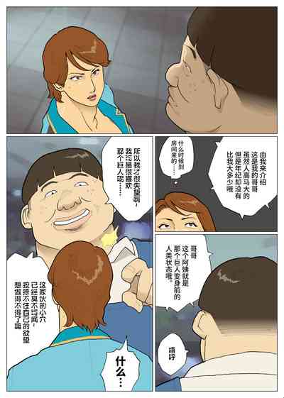第6頁圖